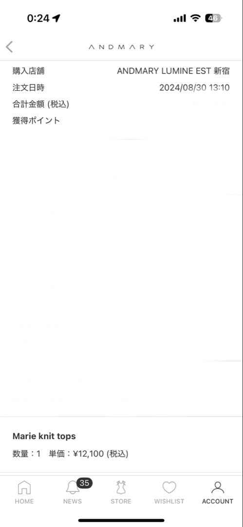 正規品 marie knit tops black ANDMARY