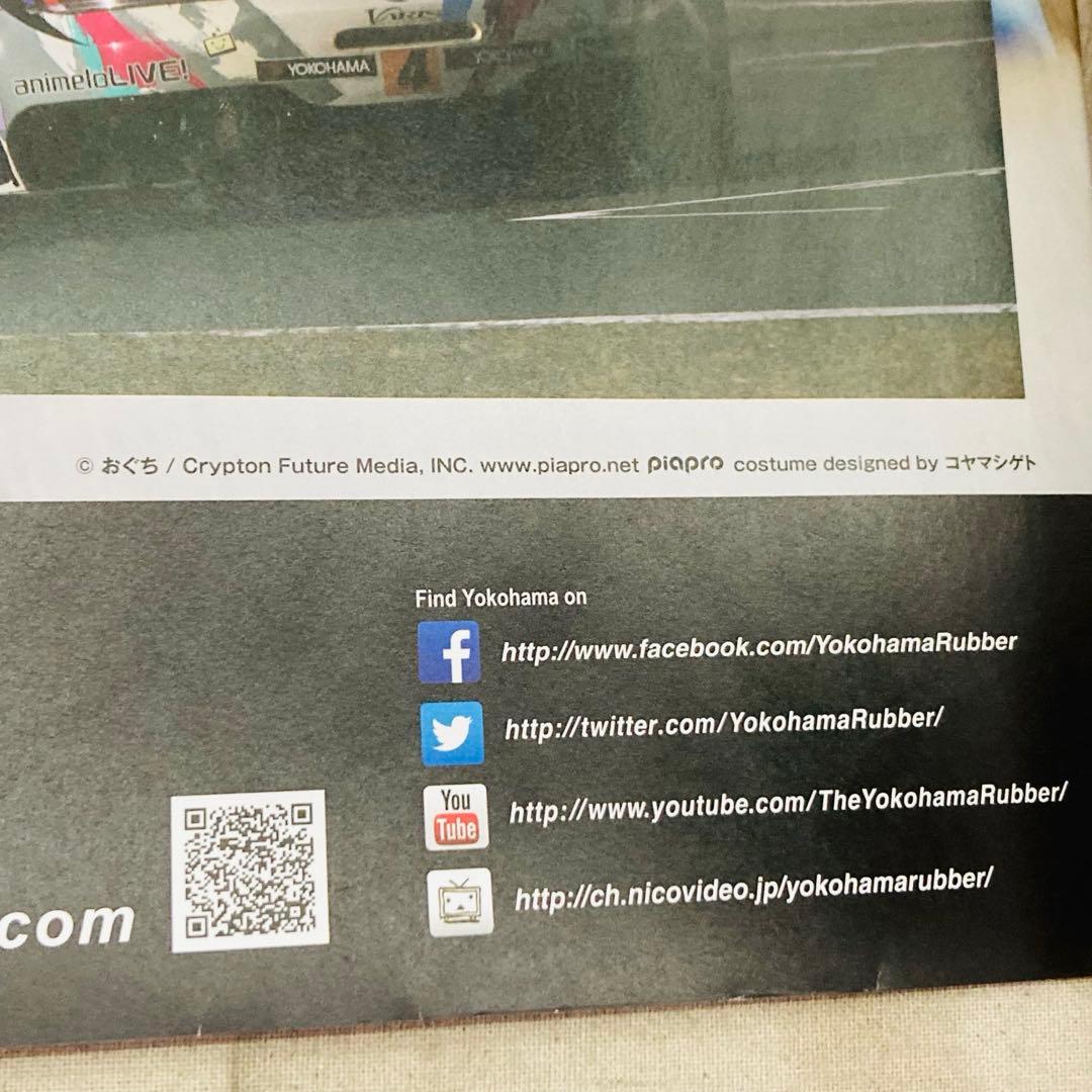 【2枚セット】SUPER GT 　初音ミク　B2ポスター　カレンダー　S31