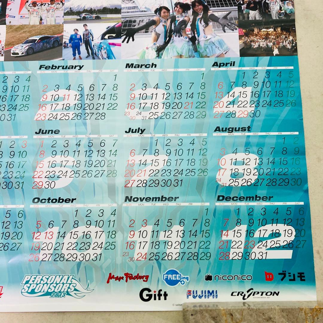 【2枚セット】SUPER GT 　初音ミク　B2ポスター　カレンダー　S31