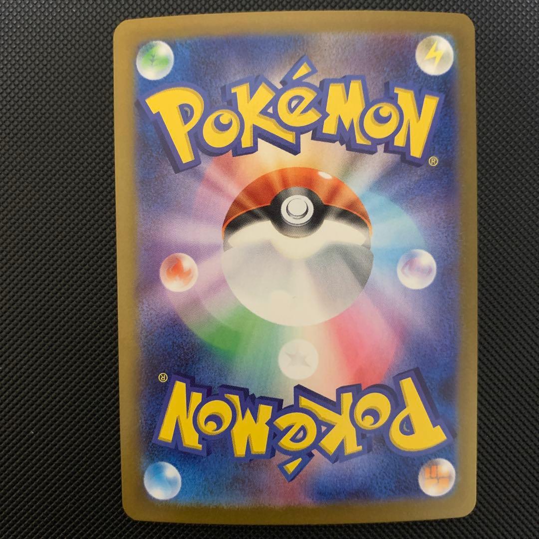 ス*ン様 ポケカセット売り モミ、コルニの気合い、シャクヤ、スイレンのお世話、ト