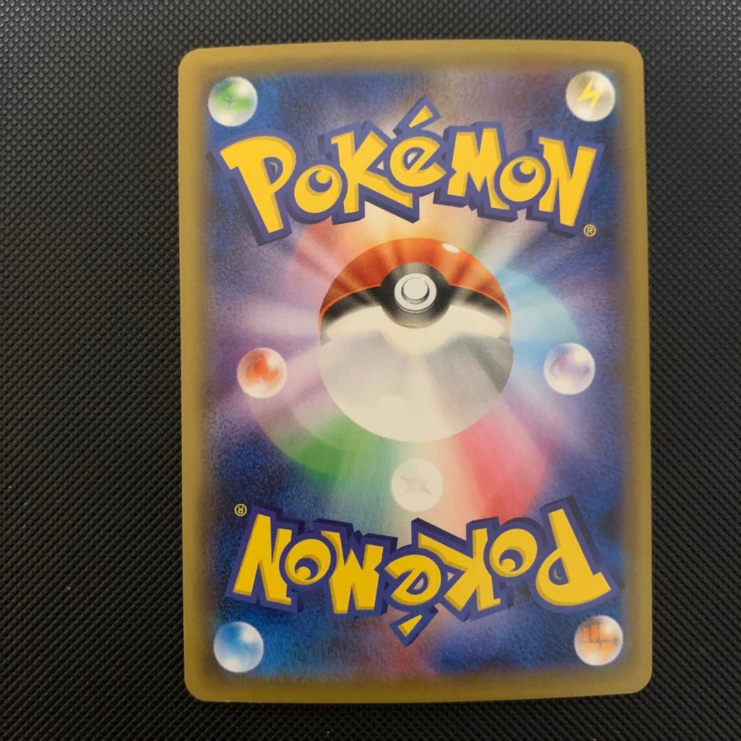 ス*ン様 ポケカセット売り モミ、コルニの気合い、シャクヤ、スイレンのお世話、ト