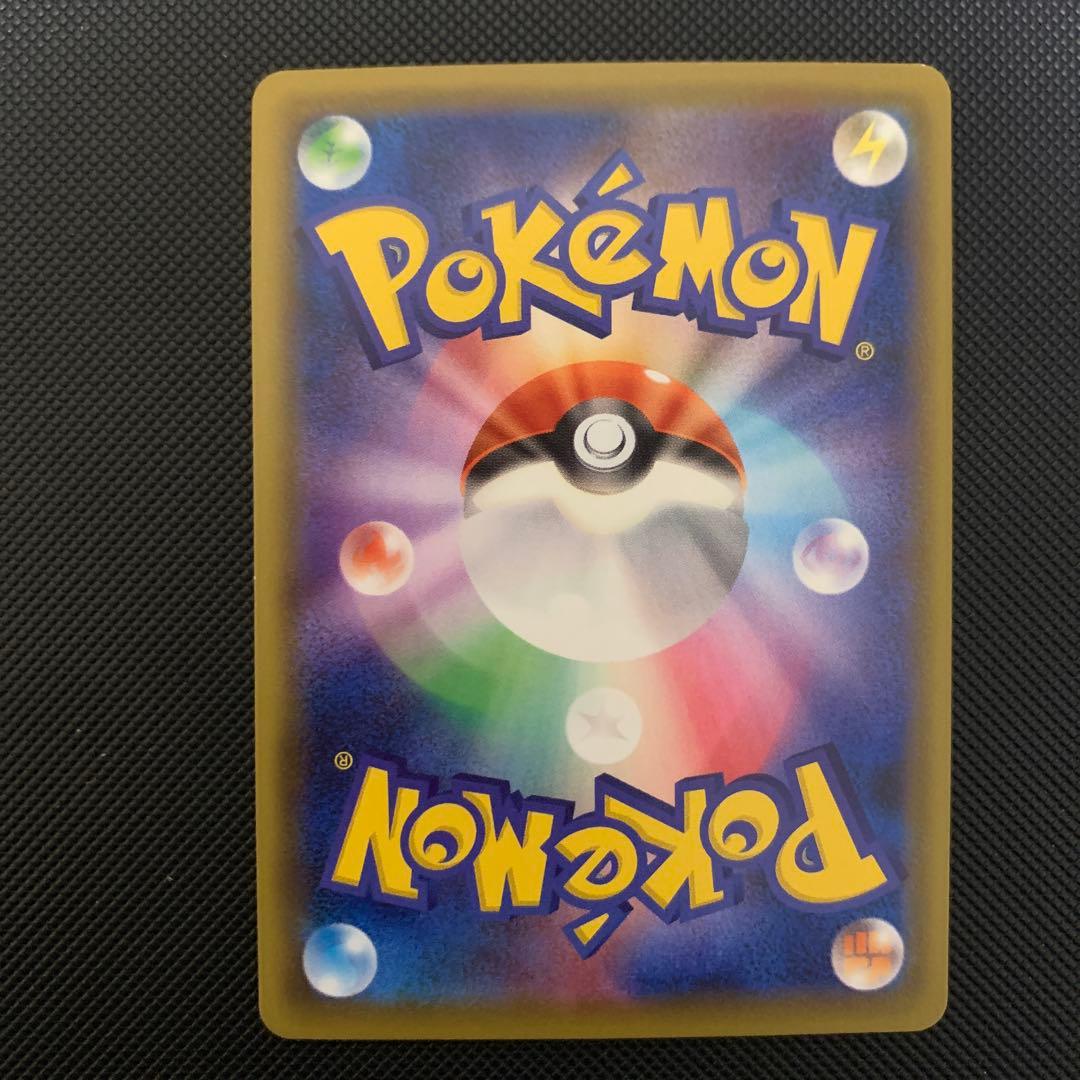 ス*ン様 ポケカセット売り モミ、コルニの気合い、シャクヤ、スイレンのお世話、ト