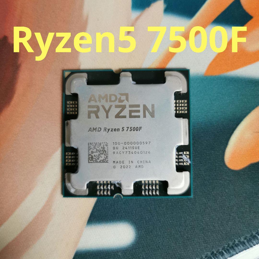 Ryzen5 7500F バルク品 動作確認済み