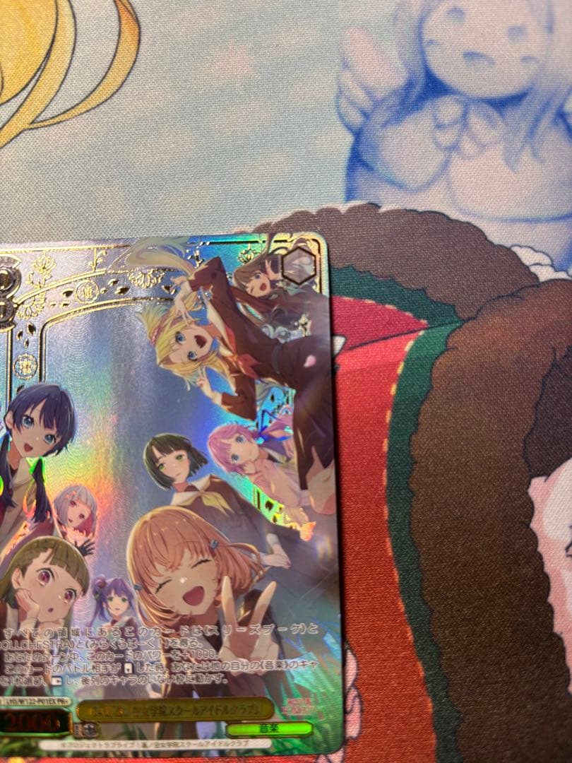 ヴァイス PR+ 104期『蓮ノ空女学院スクールアイドルクラブ』