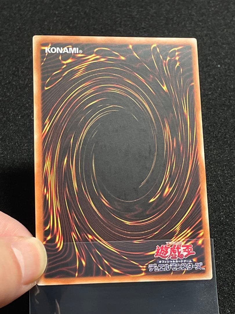 【アジア版】滅びの黒魔術師　プリズマ　プリシク　遊戯王　TTP1-JP001