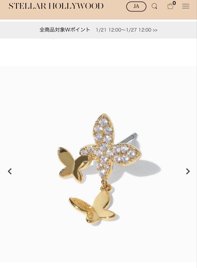 トリプルバタフライスタッドピアス