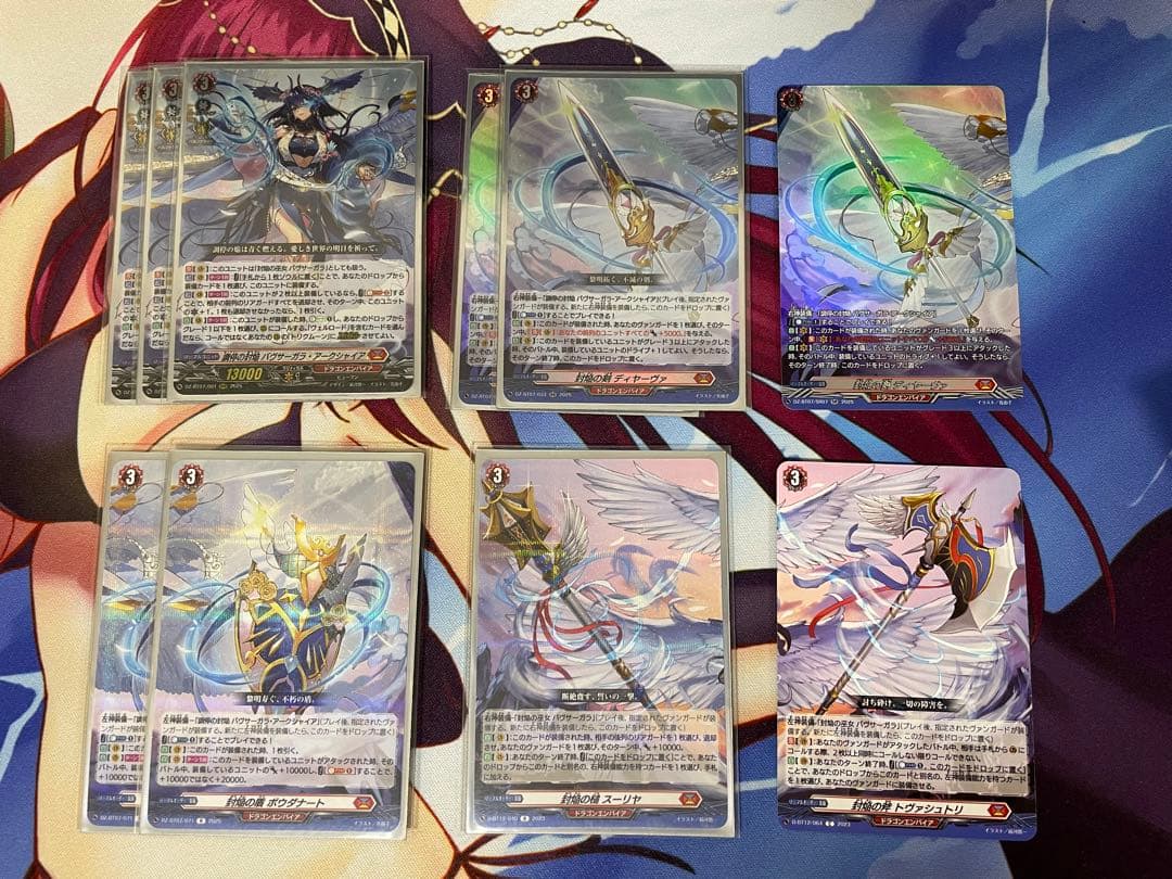 バヴサーガラ デッキ ヴァンガード