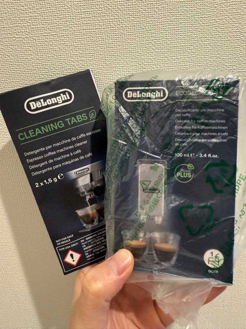 デロンギ(DeLonghi) ディナミカ ブラック ECAM35055B