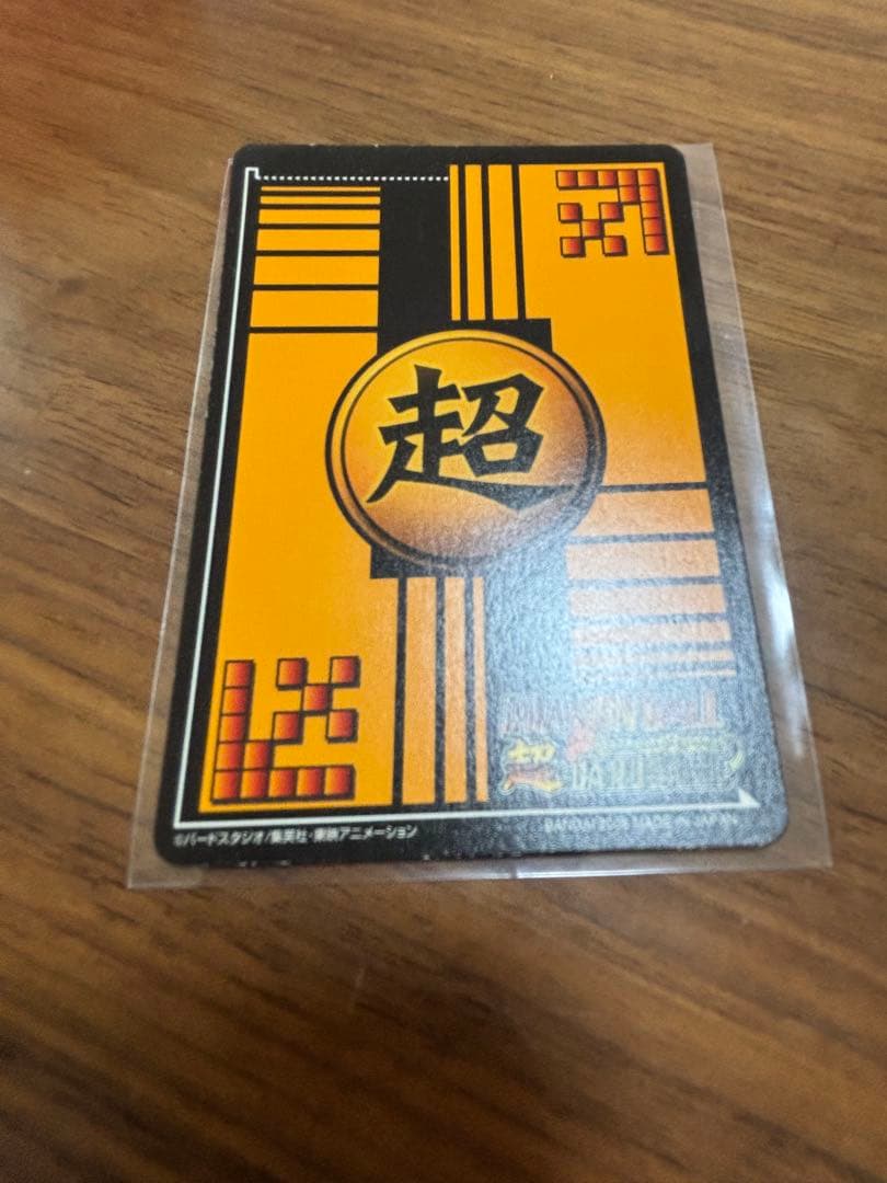 ドラゴンボール スーパーバトルカード　ベジット