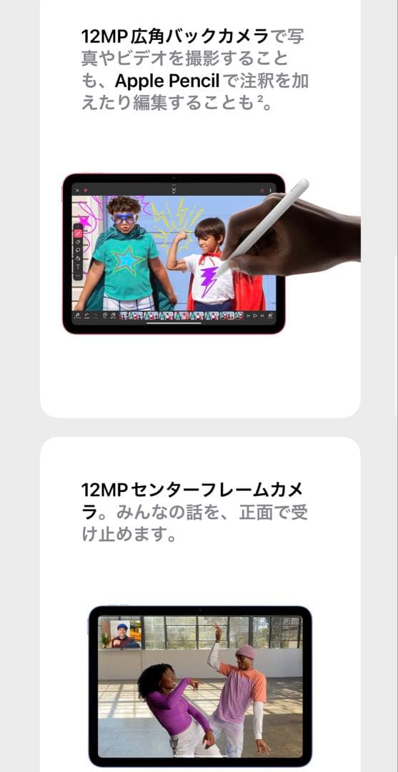 「2時間限定タイムセール」iPad(A16)WiFiシルバー128GB新品未開封