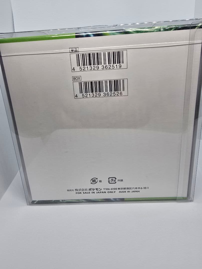 【新品未開封】ポケモンカード 変幻の仮面 1BOX シュリンク付き（保護ケース入