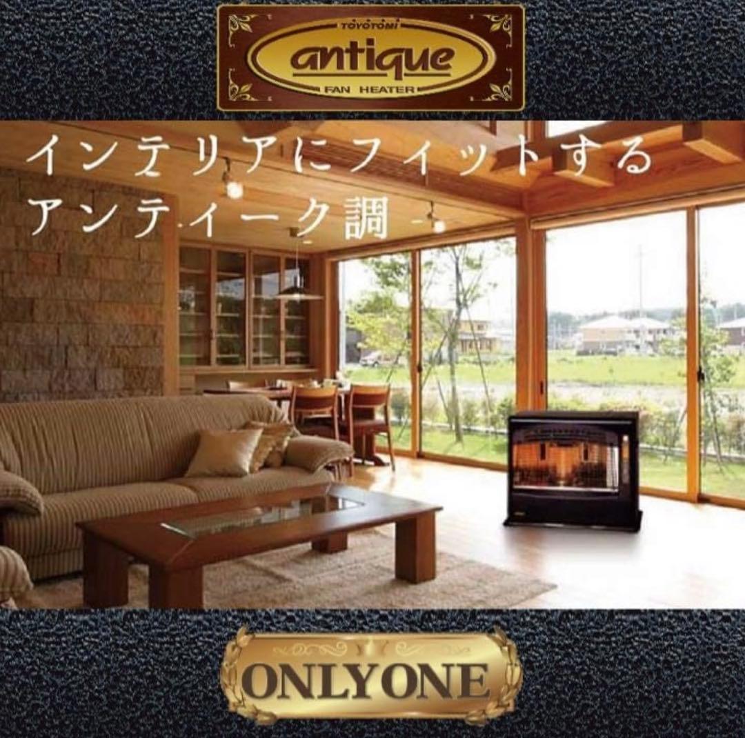 TOYOTOMI LR-68N 石油ファンヒーター アンティークモデル ブラック