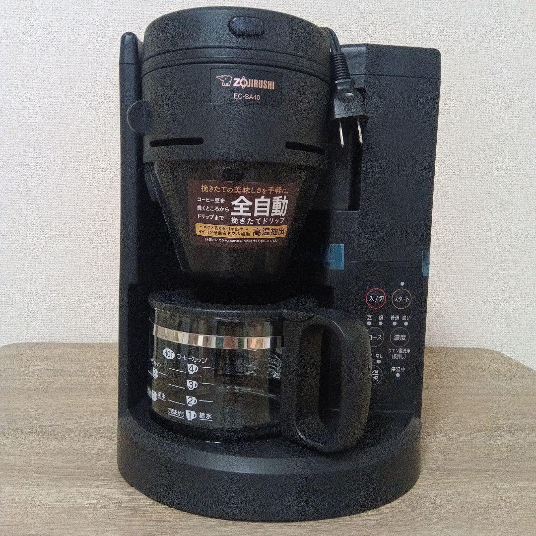 【 週末限定特価 】新品！！象印 EC-SA40 ブラック/ コーヒーメーカー