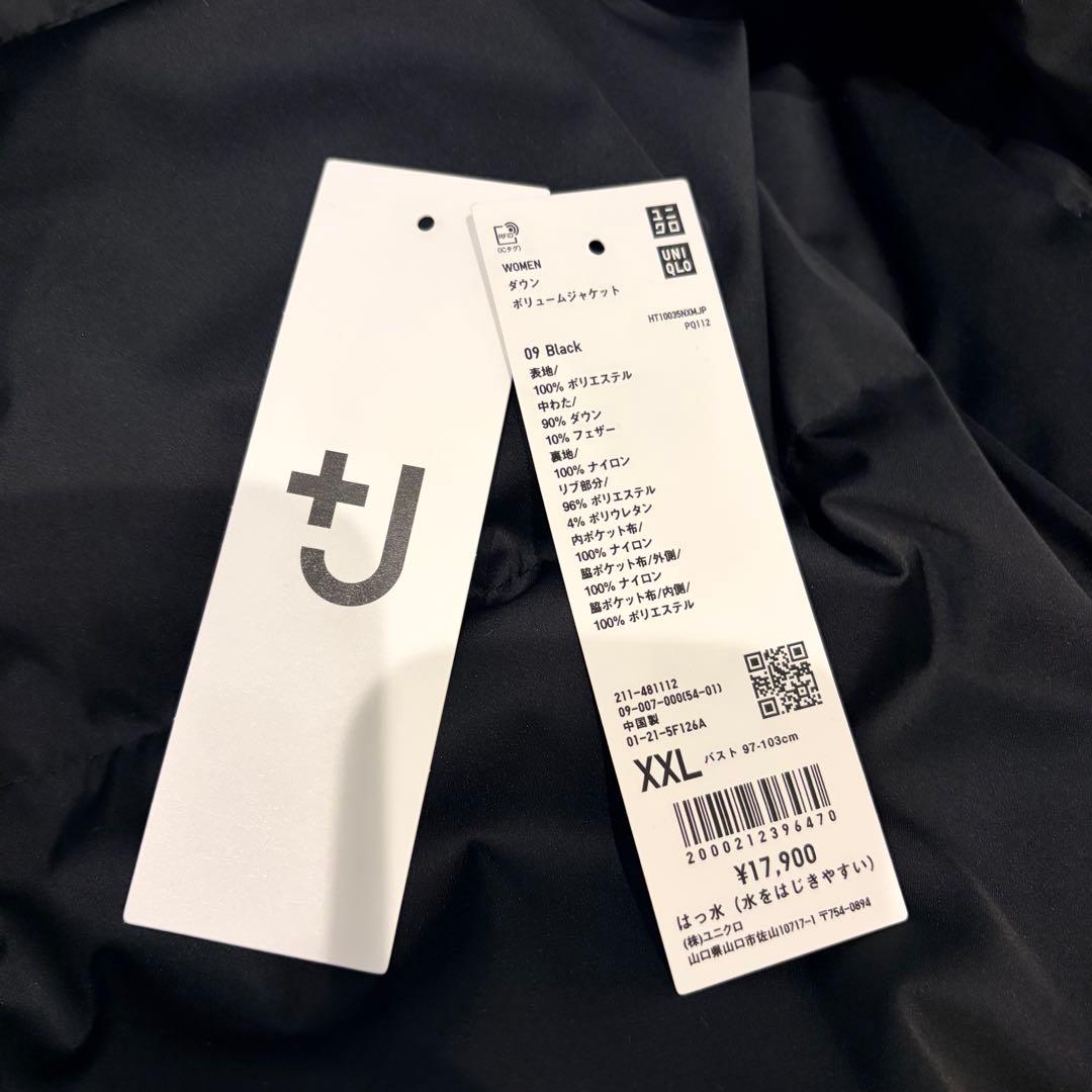 UNIQLO　ダウンボリュームジャケット　黒　XXL