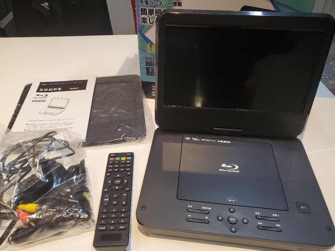 ★売切★Superb 10IPB 10インチポータブルブルーレイプレーヤー