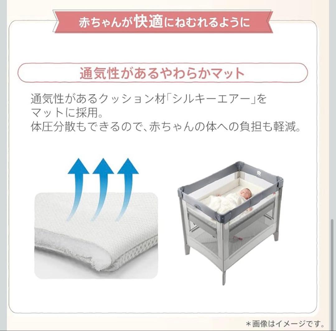 アップリカ　ココネルエアープラス　ホワイトグレー