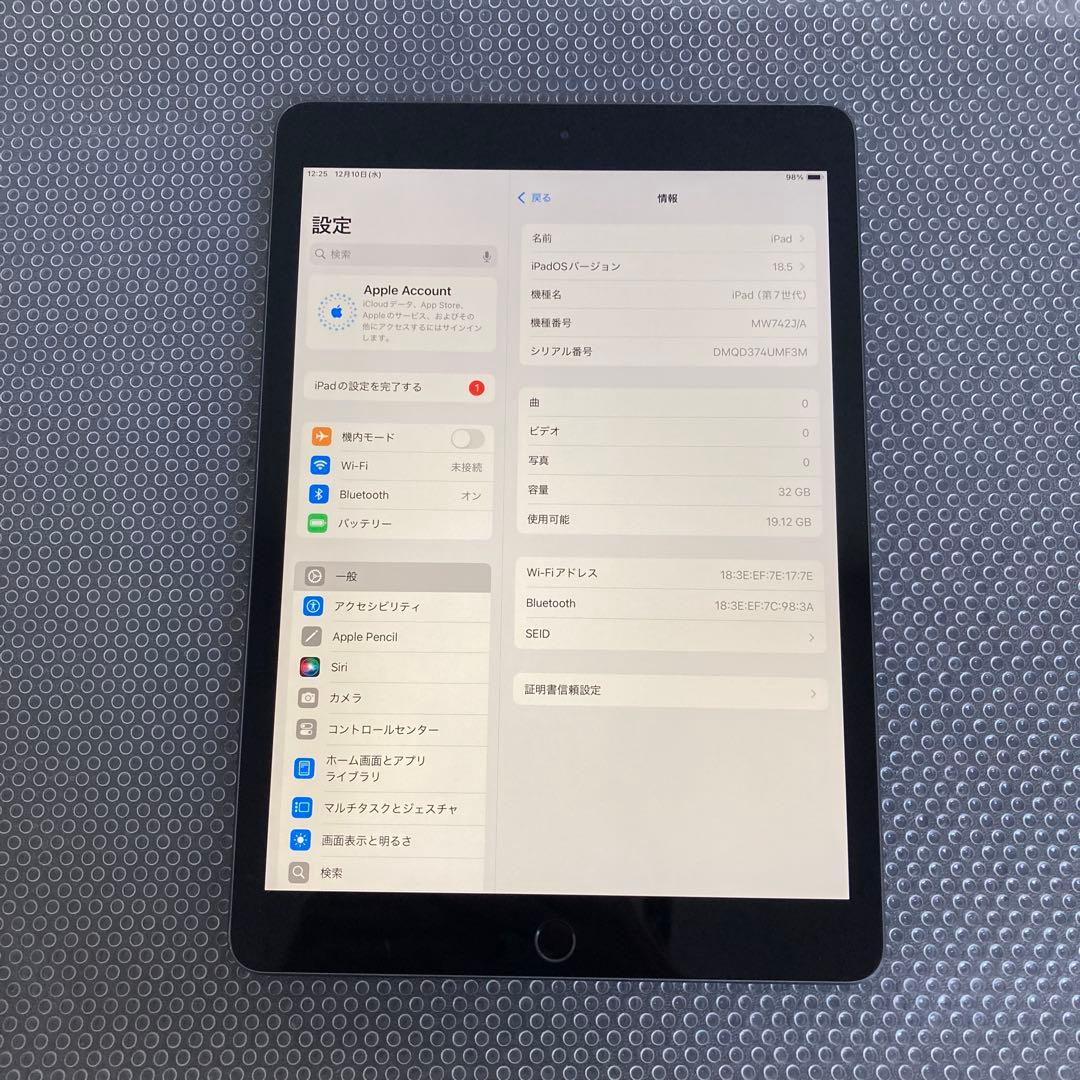 3173【早い者勝ち】iPad7 第7世代 32GB WIFIモデル☆