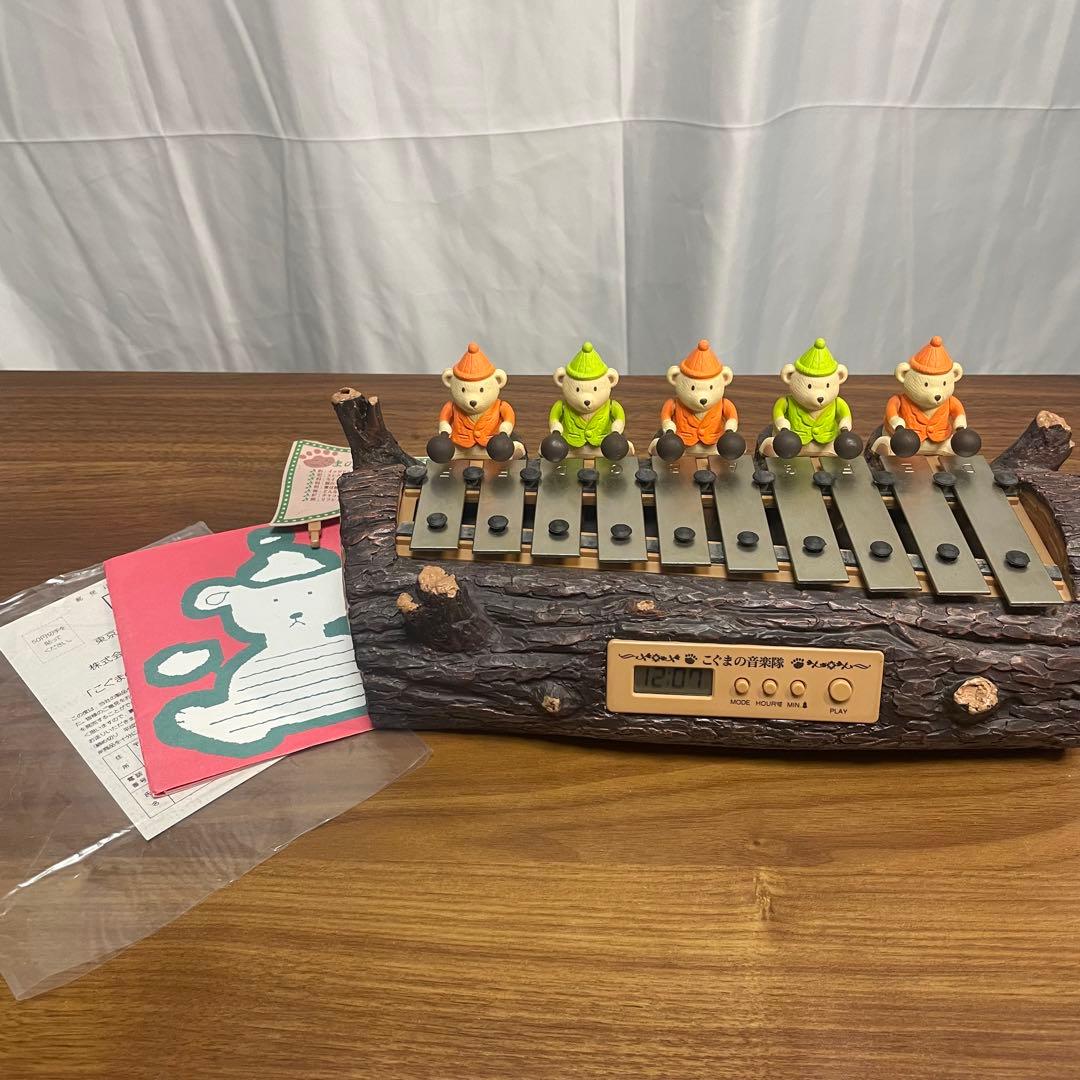 「こぐまの音楽隊」からくり時計（鉄琴演奏／箱・説明書付き）