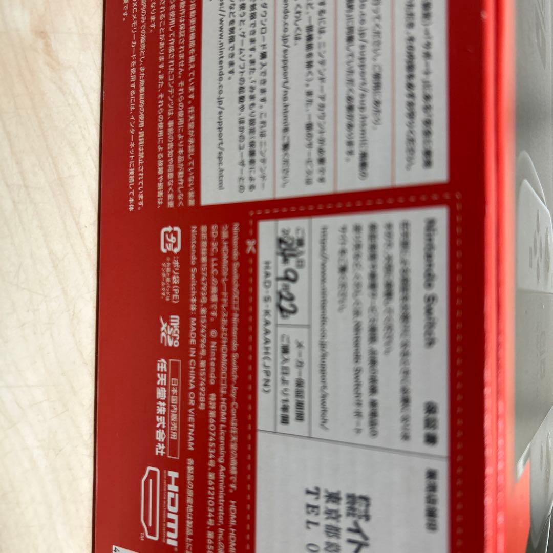 美品、極上品！Nintendo Switch 本体 グレー Joy-Con付き