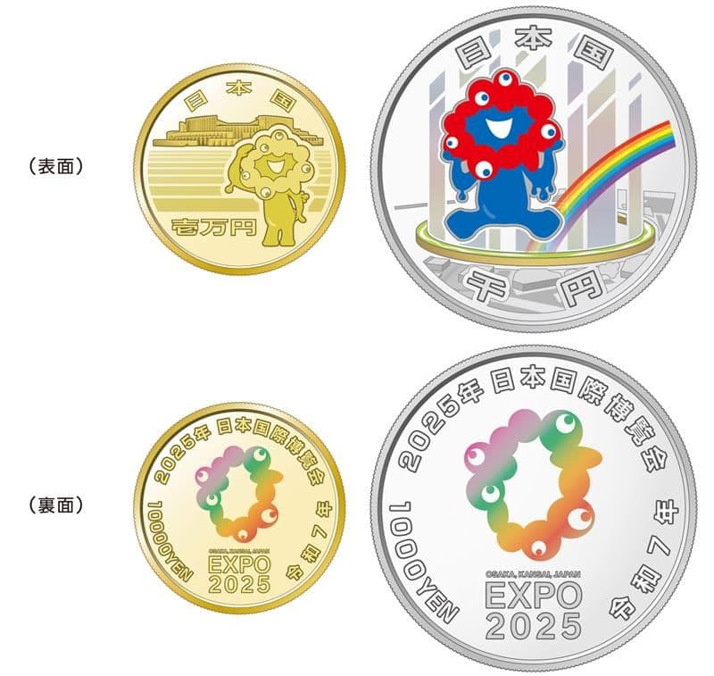 2025年日本国際博覧会記念千円銀貨幣（第三次発行）　万博　銀貨　ミャクミャク
