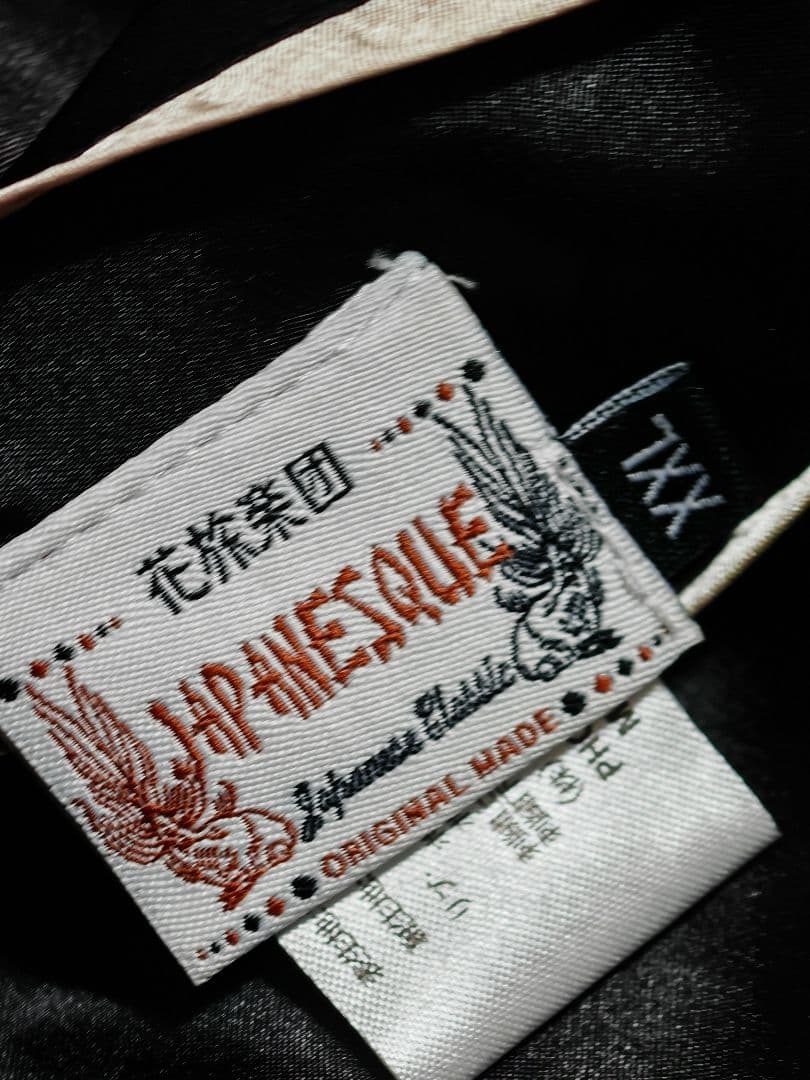 JAPANESQUE 美品 ２面用 虎ワシ 日本限定 スカジャン vintage