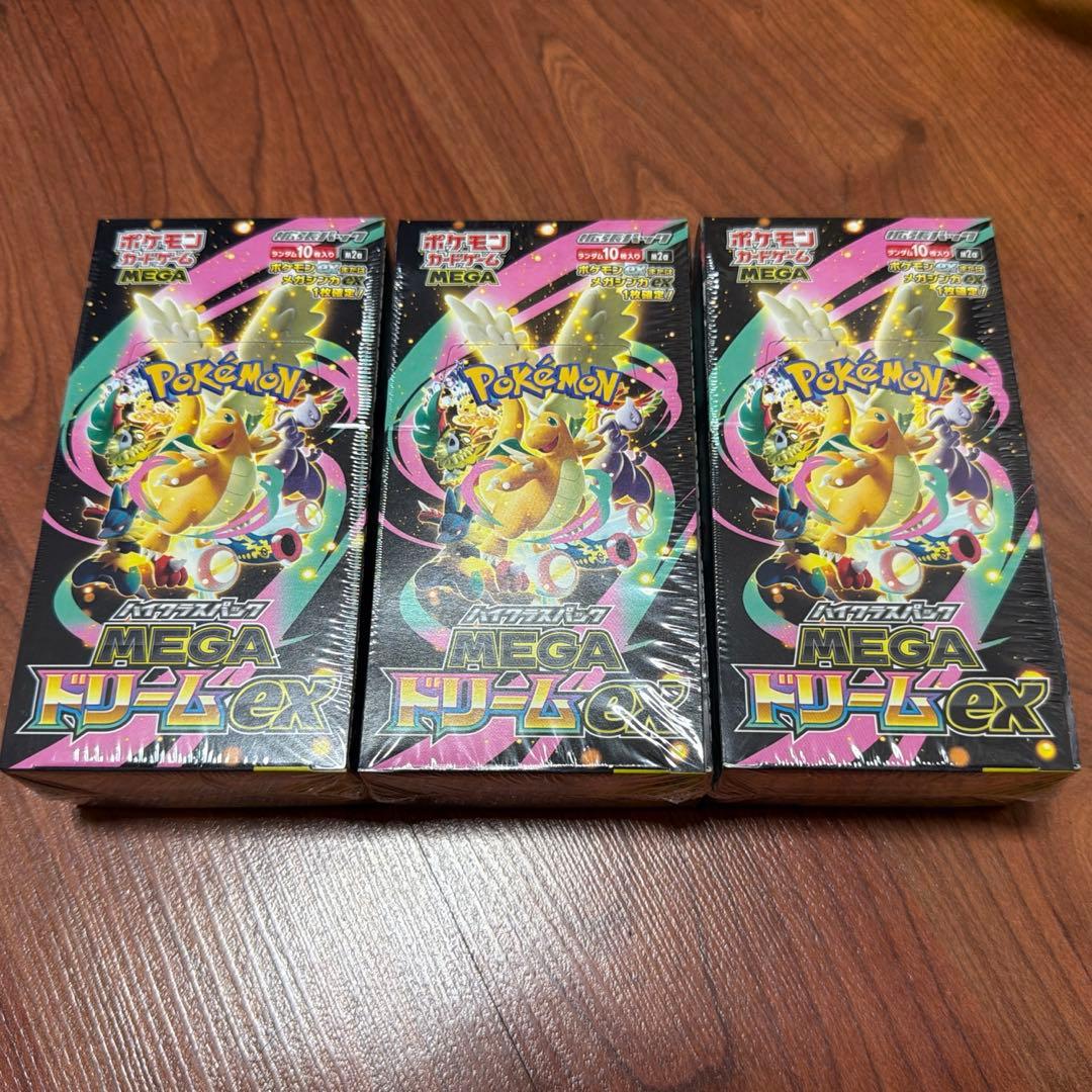 ポケモンカードゲーム MEGAドリームEX 3BOX シュリンク付き・未開封