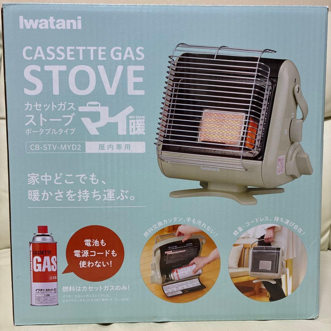 新品Iwatani マイ暖カセットガスストーブ CB STV MYD2非常防災
