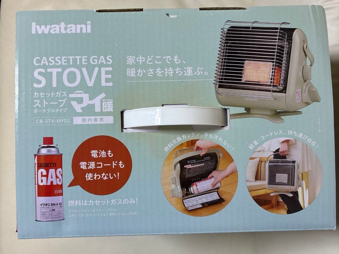 新品Iwatani マイ暖カセットガスストーブ CB STV MYD2非常防災