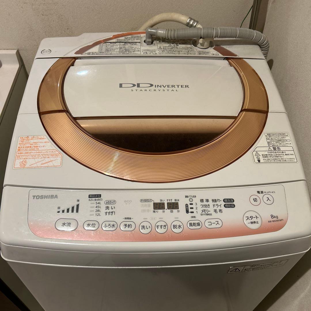 洗濯機 TOSHIBA 8kg ピンク 乾燥機能付き 槽洗浄