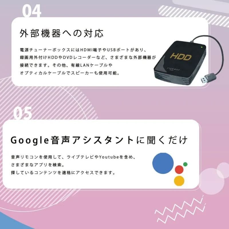 新品特価 浴室テレビ mirarel 16インチ ミラレルプラス 16MBTW+