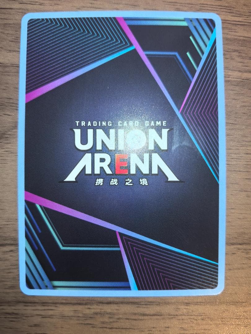 【中国語】ユニオンアリーナ ケルシー アークナイツ パラレル 星2