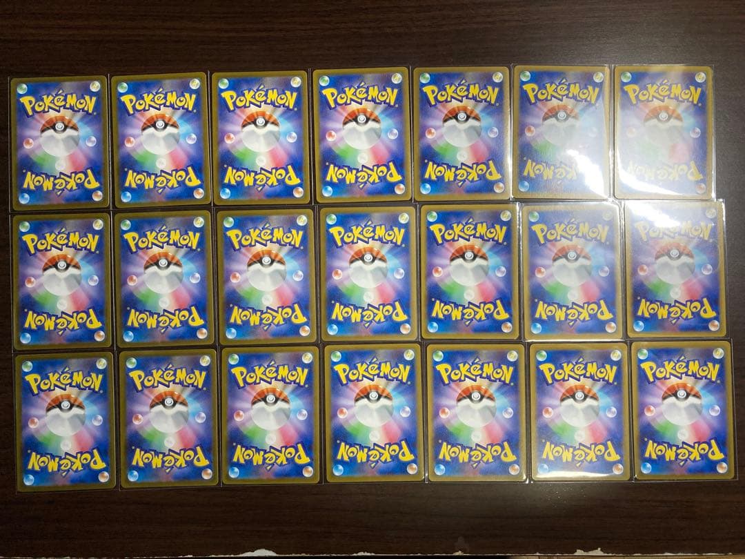 プクリン AR 21枚セット ポケモンカード