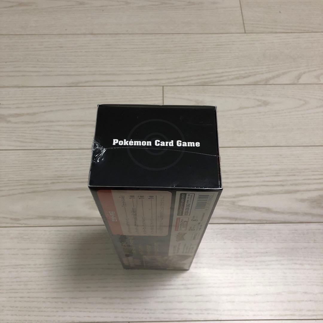 ラバープレイマットセットサイトウ新品未開封