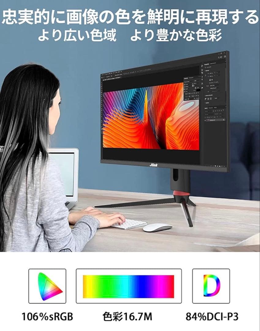 Jlink E27QP4K 165HZ 1ms ゲーミングモニター　27インチ