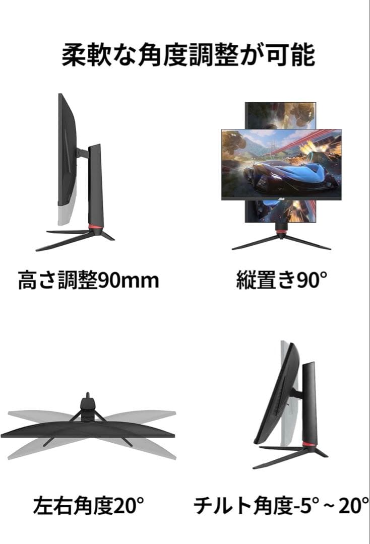 Jlink E27QP4K 165HZ 1ms ゲーミングモニター　27インチ