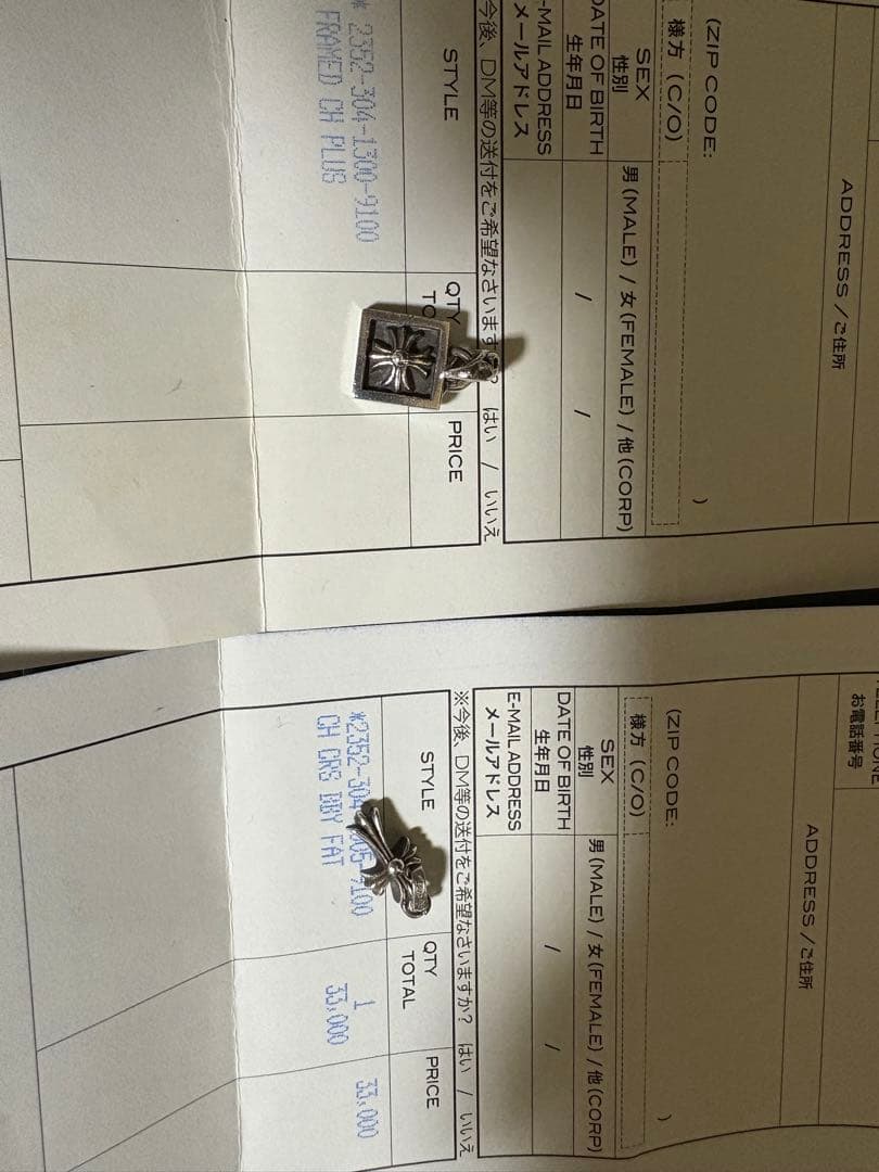 最終値下げ　クロムハーツ　CH PLUS ベビーファットセット