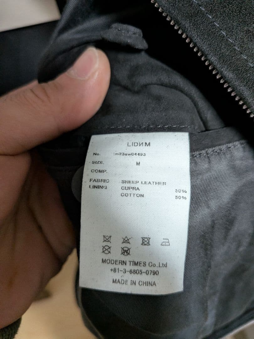 ジャケット・アウター LIDNM SUPER SOFT SHEEP SUEDE ZIP M
