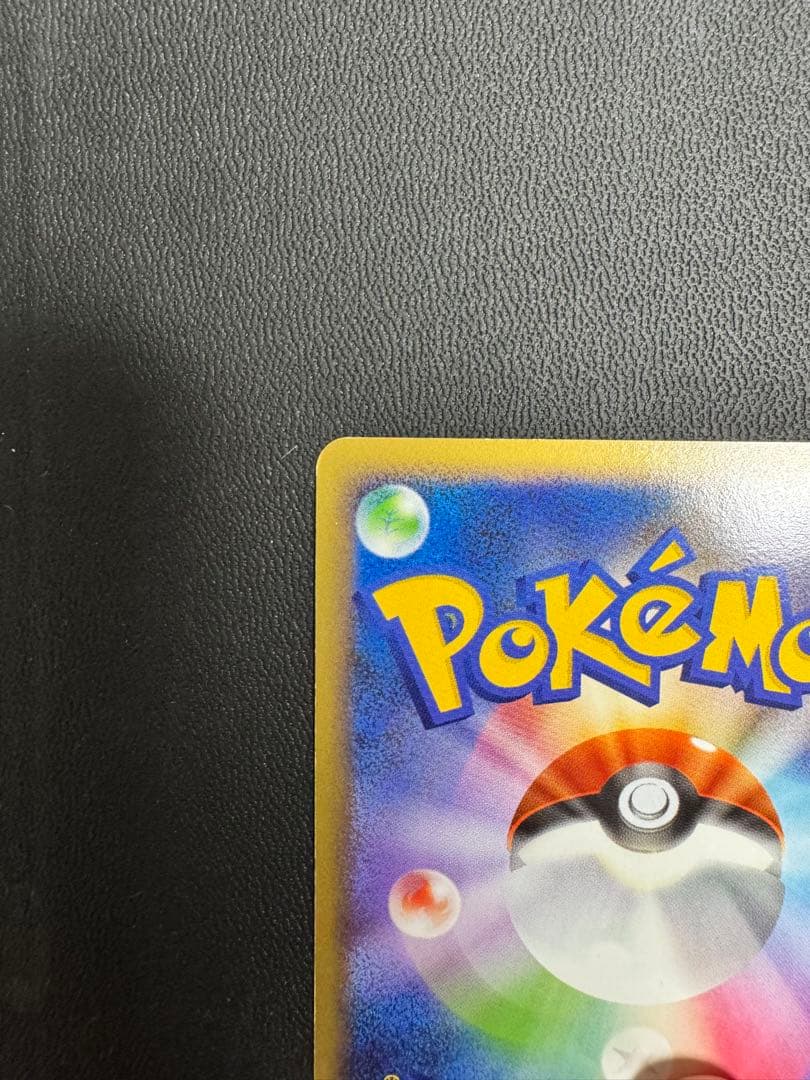 勝利のメダル バクフーン プロモ ポケモンカード