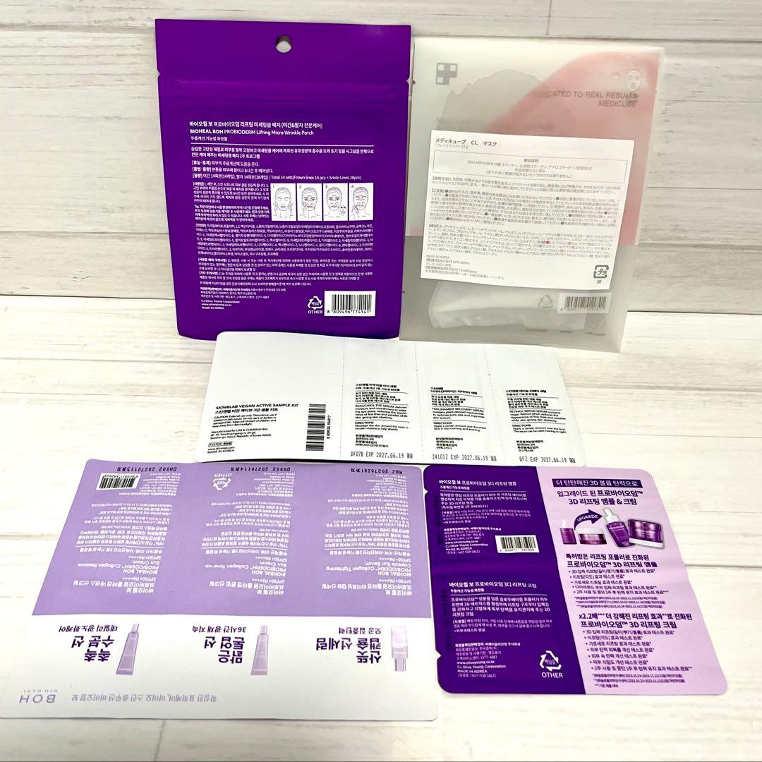 24時間以内発送メディキューブAGE-RAIR ダーマエアーショット美容液セット