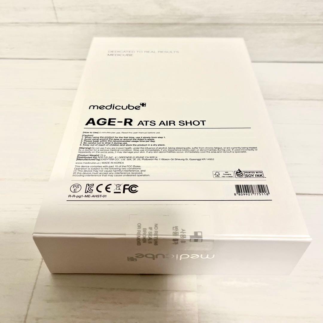 24時間以内発送メディキューブAGE-RAIR ダーマエアーショット美容液セット