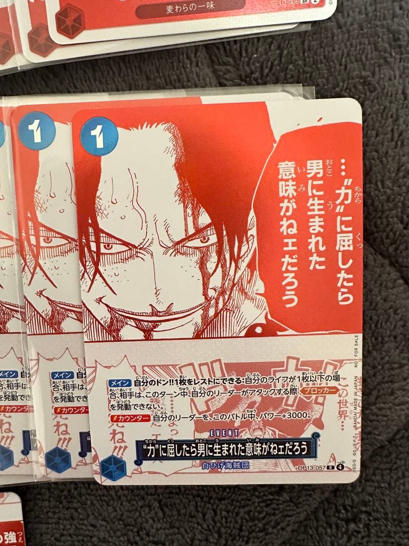 ワンピースカードトレジャーキャンペーン　プロモ　全７種コンプリートセット112枚