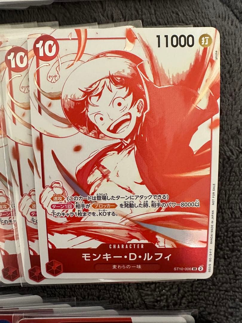 ワンピースカードトレジャーキャンペーン　プロモ　全７種コンプリートセット112枚