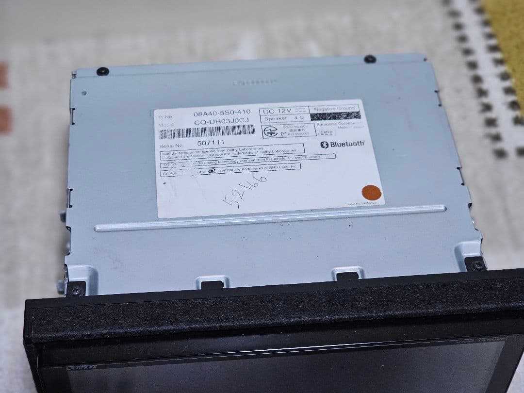 セキュリティコード付き Gathers VXM-145VFEi カーナビ