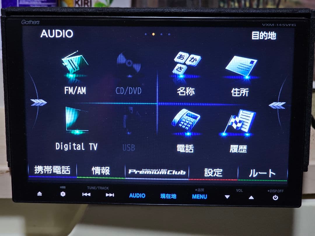 セキュリティコード付き Gathers VXM-145VFEi カーナビ