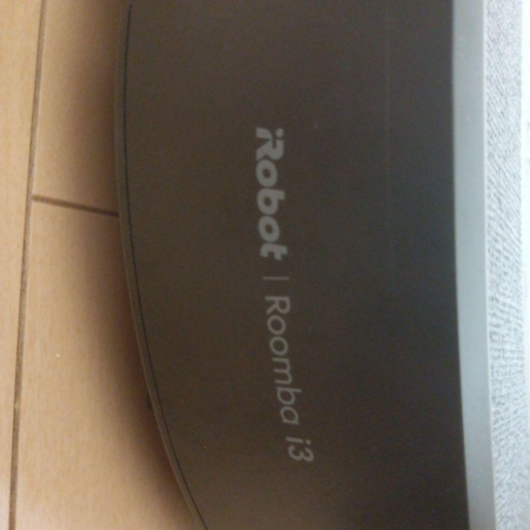 (値下げしました)iRobot Roomba i3 本体