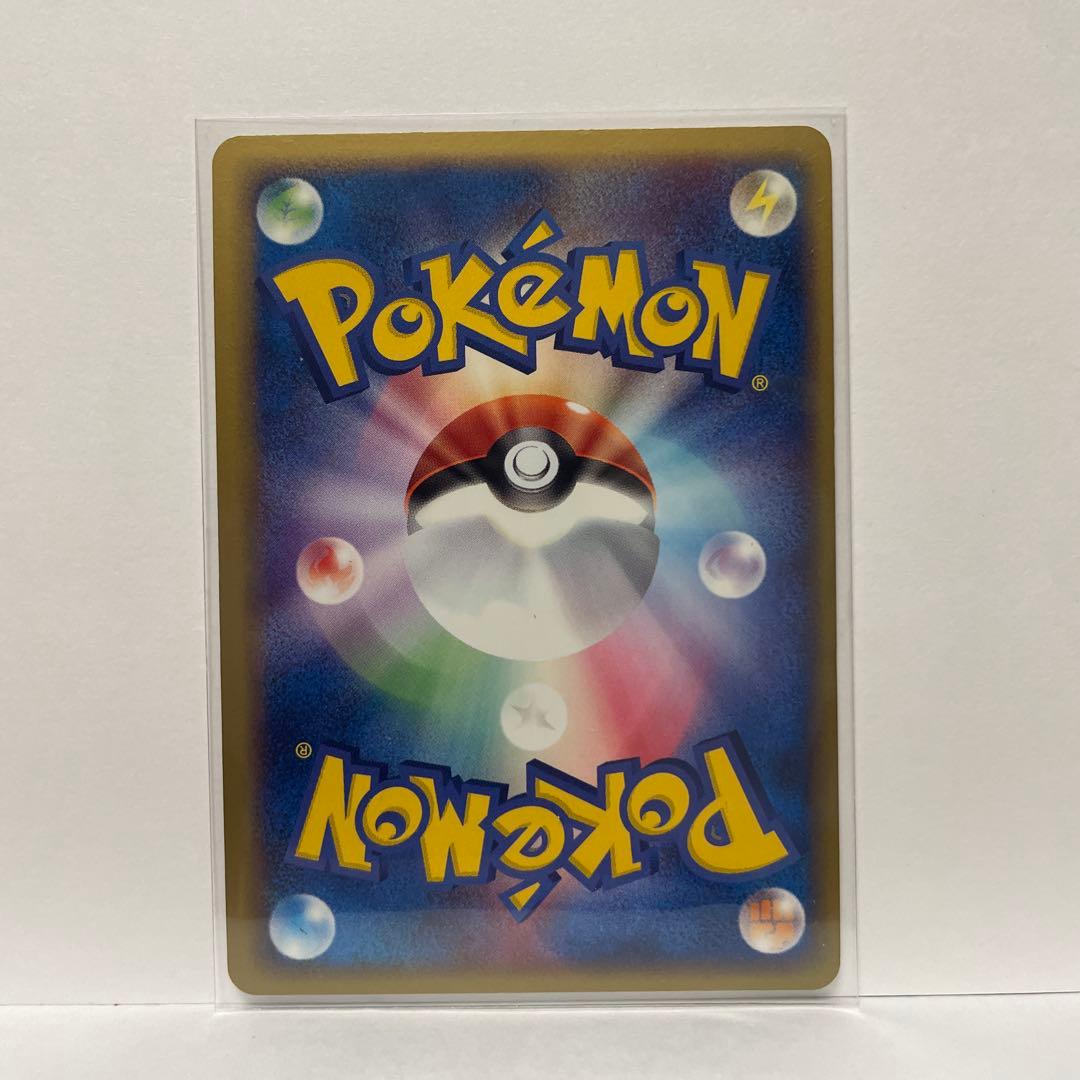 L*様 R団のストライク ex ☆ 拡張パック ロケット団の逆襲 061/084