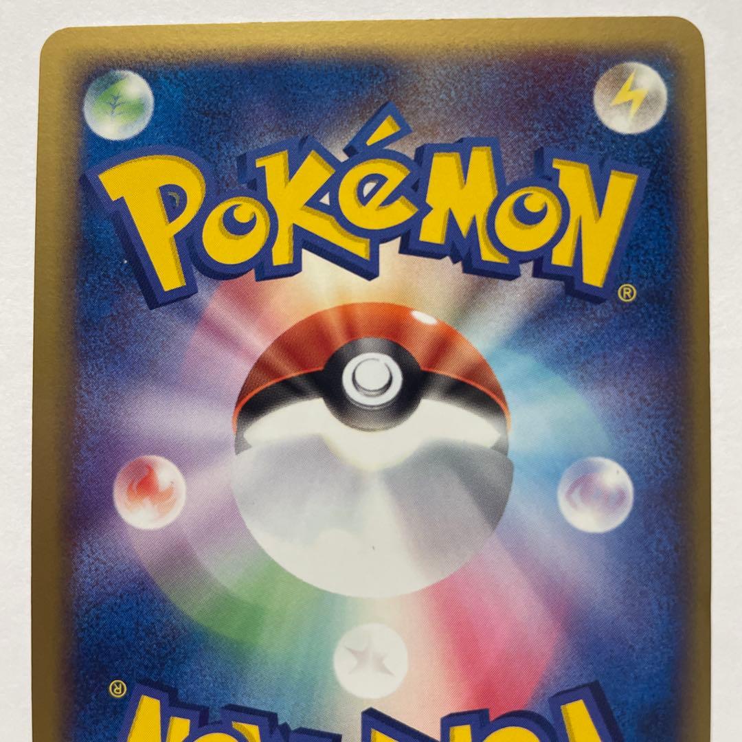 L*様 R団のストライク ex ☆ 拡張パック ロケット団の逆襲 061/084