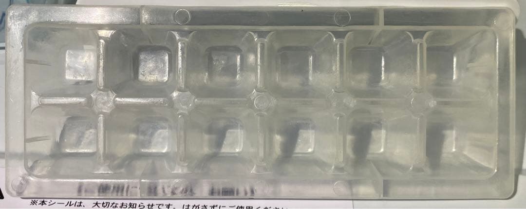 アビテラックス　直冷タイプ　冷蔵庫　AR-143E 2021年製　138L