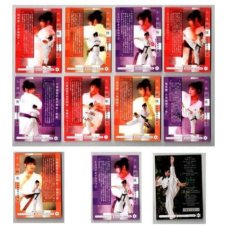 封印帯付き・女子高生空手家 小林由佳・オフィシャルカードセット