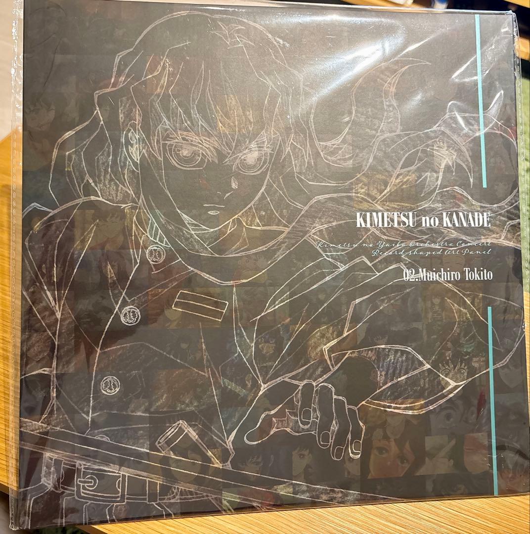 本日限定値下げ⭐︎鬼滅の奏 レコード型アートパネル 時透無一郎